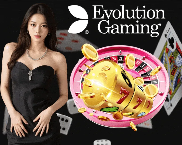 evo by เว็บ บาคาร่า 999