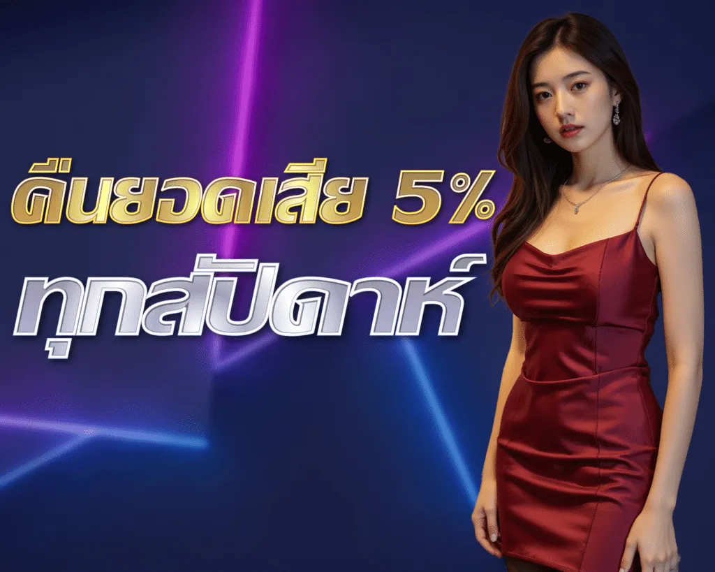 เว็บ บาคาร่า 999 เครดิตฟรี